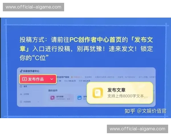 短视频自动生成平台优化，加速内容传播