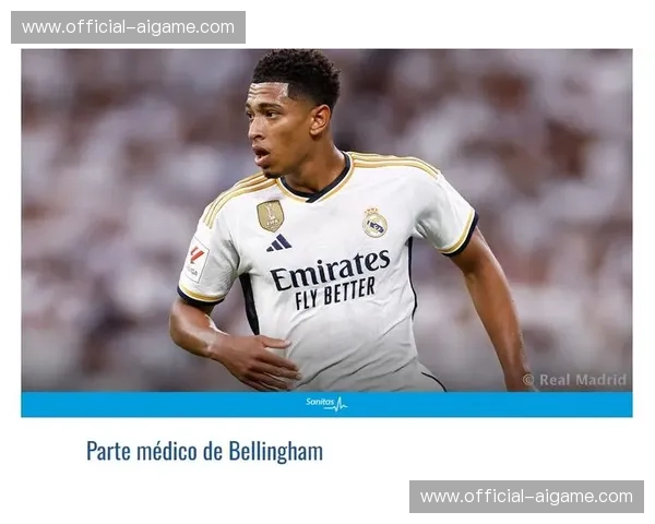 贝林厄姆伤情更新，至少缺席4轮联赛